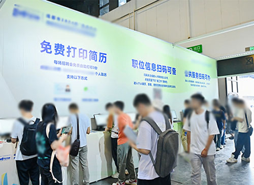 桂东县人才招聘会